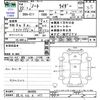 nissan note 2010 CFJ1565740 image 3