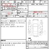 toyota mark-x 2010 quick_quick_DBA-GRX130_GRX130-6019060 image 20