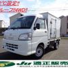 daihatsu hijet-truck 2012 -DAIHATSU--Hijet Truck S211P--0193865---DAIHATSU--Hijet Truck S211P--0193865- image 1