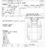 mitsubishi-fuso super-great 2001 -MITSUBISHI--Super Great FP50JDR-ｸﾆ01107246---MITSUBISHI--Super Great FP50JDR-ｸﾆ01107246- image 3