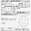 hino hino-others 2005 CFJ1628082 image 3