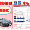 subaru brz 2015 -SUBARU--BRZ DBA-ZC6--ZC6-019898---SUBARU--BRZ DBA-ZC6--ZC6-019898- image 3