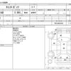 mitsubishi-fuso canter-guts 2001 -MITSUBISHI--Canter Guts KG-FB51AB--FB51AB562396---MITSUBISHI--Canter Guts KG-FB51AB--FB51AB562396- image 3