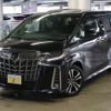 toyota alphard 2022 -TOYOTA--Alphard 3BA-AGH30W--AGH30-0441485---TOYOTA--Alphard 3BA-AGH30W--AGH30-0441485- image 1