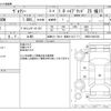 toyota voxy 2020 CFJ1667066 image 3