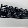 toyota dyna-truck 2019 -TOYOTA--Dyna XZU710-0027052---TOYOTA--Dyna XZU710-0027052- image 9