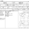 nissan skyline 1998 CFJ1693830 image 3