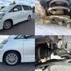 toyota vellfire 2013 CFJ1718803 image 41