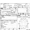 toyota estima 2010 CFJ1852798 image 4