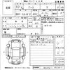 suzuki alto 2018 -SUZUKI--Alto HA36S-377353---SUZUKI--Alto HA36S-377353- image 3