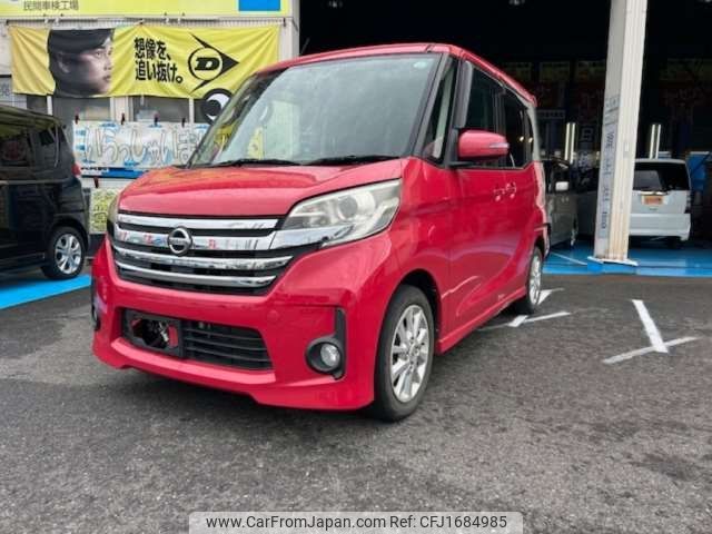 nissan dayz-roox 2014 CFJ1684985 image 1