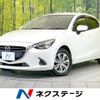 mazda demio 2017 CFJ1717468 image 1