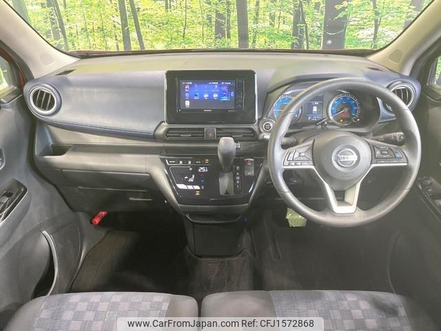 nissan dayz 2020 CFJ1572868 image 2