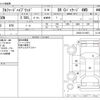 toyota alphard 2020 -TOYOTA--Alphard 6AA-AYH30W--AYH30-0119451---TOYOTA--Alphard 6AA-AYH30W--AYH30-0119451- image 3