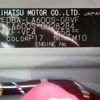 daihatsu tanto 2013 -DAIHATSU 【福山 581ｺ3283】--Tanto LA600S--LA600S-0028284---DAIHATSU 【福山 581ｺ3283】--Tanto LA600S--LA600S-0028284- image 13