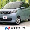 nissan dayz 2019 -NISSAN--DAYZ 5BA-B43W--B43W-0005424---NISSAN--DAYZ 5BA-B43W--B43W-0005424- image 1