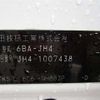 honda n-wgn 2020 CFJ1860507 image 5