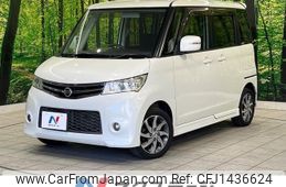 nissan roox 2010 -NISSAN--Roox DBA-ML21S--ML21S-521974---NISSAN--Roox DBA-ML21S--ML21S-521974-