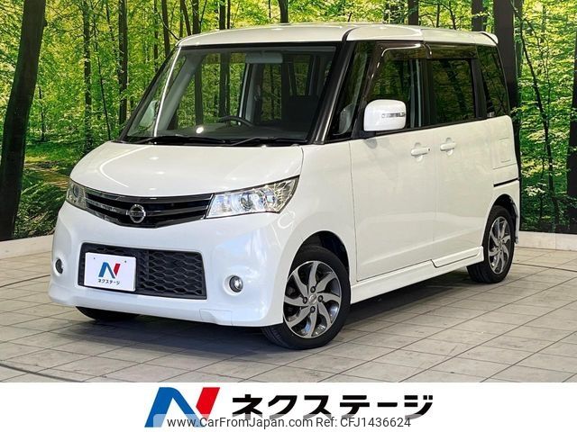 nissan roox 2010 -NISSAN--Roox DBA-ML21S--ML21S-521974---NISSAN--Roox DBA-ML21S--ML21S-521974- image 1