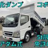 mitsubishi-fuso canter 2006 quick_quick_PA-FE71BBD_FE71BB-521250 image 10