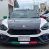 fiat fiat-others 2017 CFJ1675608 image 20