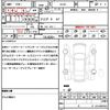 nissan fairlady-z 2025 CFJ1648561 image 16