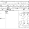 toyota hiace-van 2007 CFJ1748423 image 3
