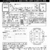 toyota camry 2013 -TOYOTA 【つくば 300ﾑ2324】--Camry AVV50-1025492---TOYOTA 【つくば 300ﾑ2324】--Camry AVV50-1025492- image 3