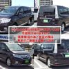 nissan serena 2013 -NISSAN 【名変中 】--Serena HFC26--147745---NISSAN 【名変中 】--Serena HFC26--147745- image 28