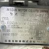 nissan x-trail 2014 -NISSAN--X-Trail DBA-NT32--NT32-024979---NISSAN--X-Trail DBA-NT32--NT32-024979- image 10