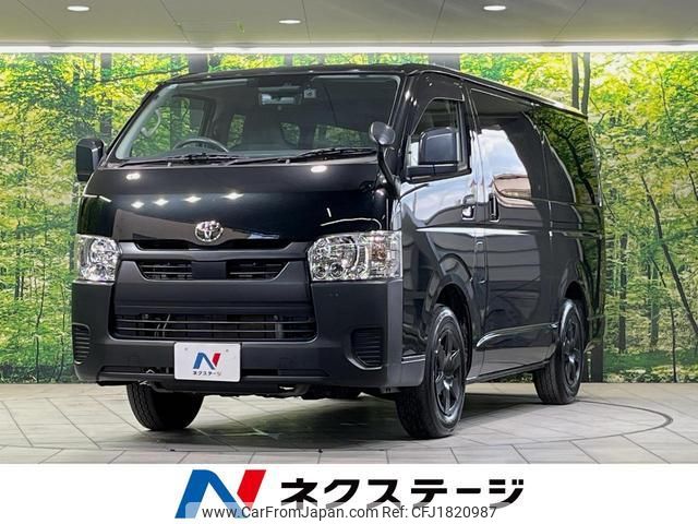 toyota hiace-van 2024 CFJ1820987 image 1