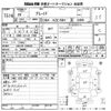 toyota blade 2008 -TOYOTA--Blade AZE156H-1026330---TOYOTA--Blade AZE156H-1026330- image 3