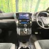 toyota alphard 2016 -TOYOTA--Alphard DBA-AGH30W--AGH30-0087230---TOYOTA--Alphard DBA-AGH30W--AGH30-0087230- image 2