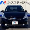 toyota prius-α 2013 -TOYOTA--Prius α DAA-ZVW41W--ZVW41-3295599---TOYOTA--Prius α DAA-ZVW41W--ZVW41-3295599- image 15