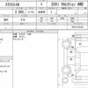 nissan x-trail 2022 quick_quick_5BA-NT32_NT32-619194 image 6