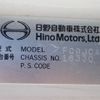 hino ranger 2013 CFJ1784070 image 31