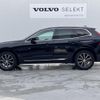 volvo xc60 2020 CFJ1745499 image 16