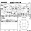 mazda axela 2016 CFJ1861635 image 3