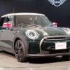 mini mini-others 2022 CFJ1798789 image 16