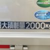 mitsubishi-fuso canter 2024 CFJ1624150 image 11