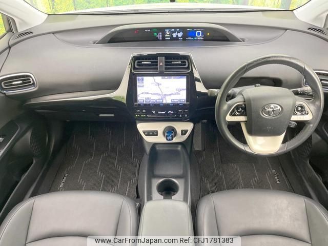 toyota prius 2017 CFJ1781383 image 2