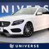 mercedes-benz c-class 2017 -MERCEDES-BENZ--Benz C Class RBA-205045--WDD2050452R266298---MERCEDES-BENZ--Benz C Class RBA-205045--WDD2050452R266298- image 1