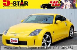 nissan fairlady-z 2005 -NISSAN--Fairlady Z CBA-Z33--Z33-402531---NISSAN--Fairlady Z CBA-Z33--Z33-402531-