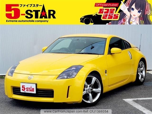 nissan fairlady-z 2005 -NISSAN--Fairlady Z CBA-Z33--Z33-402531---NISSAN--Fairlady Z CBA-Z33--Z33-402531- image 1