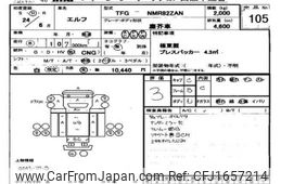 isuzu elf-truck 2012 CFJ1657214