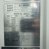 isuzu elf-truck 2013 -ISUZU--Elf TKG-NPR85AN--NPR85-7040515---ISUZU--Elf TKG-NPR85AN--NPR85-7040515- image 23