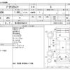 toyota prius-α 2015 -TOYOTA 【春日部 330ﾇ8510】--Prius α DAA-ZVW40W--ZVW40-3114333---TOYOTA 【春日部 330ﾇ8510】--Prius α DAA-ZVW40W--ZVW40-3114333- image 3