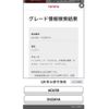 toyota harrier 2011 CFJ1851251 image 1