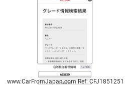 toyota harrier 2011 CFJ1851251