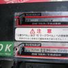 isuzu forward 2016 -ISUZU--Forward TKG-FRR90S2--FRR90-7089979---ISUZU--Forward TKG-FRR90S2--FRR90-7089979- image 16